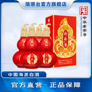 瑯琊臺(tái)52度?，樅J酒 52度 500mL 4瓶 裝