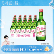 真露（JINRO）燒酒 360ml*20瓶 13度 桃子味 韓國進口 洋酒 調酒基酒