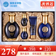 后（The history of Whoo） 韓國進口后套裝天氣丹套盒水妍拱辰享雪玉凝禮盒女士護膚品節(jié)日 君男士水乳五件套【平衡水油】