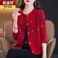 恒源祥繡花圓領開衫女時尚民族風外搭春秋短款針織外套毛衣小個子外套潮 酒紅色【收藏店鋪優(yōu)先發(fā)貨】 S 碼【80斤-95斤】