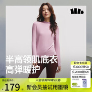蕉下（beneunder）半高領肌底打底衫女外穿修身秋季內搭長袖彈力柔膚SF026