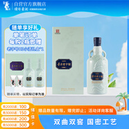 董酒 老字號H3 董香型 白酒 54度 500ml 單瓶裝