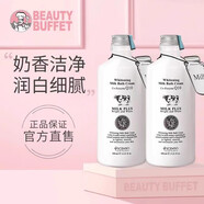 優(yōu)選泰國牛奶沐浴露女男士全身留香提亮膚色保濕滋潤美麗蓓菲原裝 兩瓶