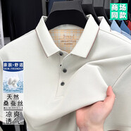 花花公子高端桑蠶絲短袖t恤男2025夏季新款透氣翻領中青年體恤衫POLO衫男 淺灰【涼爽親膚】 M 165【建議90-115斤】