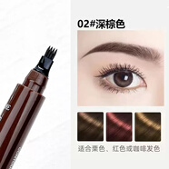 NOVO眉筆防水防汗持久創(chuàng  )新四分叉液體水野生仿真原生網(wǎng)紅眉筆初學(xué)者 蘇安可（SUAKE）02深棕色