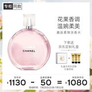 香奈兒（Chanel）邂逅柔情淡香水50ml 禮盒套裝(護膚體驗裝*3) 粉邂逅 生日禮物