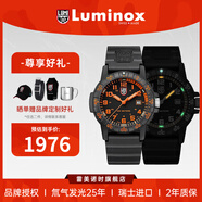 雷美諾時（luminox）瑞士進口手表男氚氣自發(fā)光經(jīng)典海龜系列運動潛水手表 XS.0329