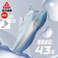 匹克（PEAK）態(tài)極4.0運(yùn)動(dòng)鞋男 太極新款輕量化零感跑鞋軟底回彈男情侶跑鞋 天空蘭(男款) 41