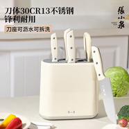 張小泉刀具套裝六件套切菜刀套裝切片刀水果刀廚房剪刀斬骨刀廚房刀具全套切肉刀