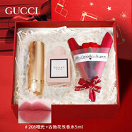 古馳（GUCCI）520情人節(jié)禮物gucci口紅禮盒送女友老婆香水口紅套裝生日禮物女生 絨霧208啞光+古馳花悅香水5ml