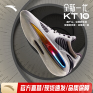 安踏（ANTA）KT10｜籃球鞋男氮科技湯普森實(shí)戰(zhàn)訓(xùn)練碳板中幫運(yùn)動(dòng)鞋 穿越時(shí)間/灰-10 39