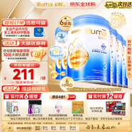 惠氏（Wyeth）啟賦未來illuma愛爾蘭進口港版嬰幼兒配方奶粉 3段 6罐