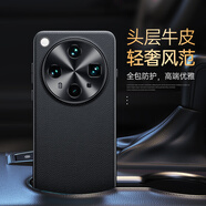 阿峻科科真牛皮oppofindx8s手機(jī)殼FindX8S+保護(hù)套FindX8Ultra至尊版8Pro外殼FindX8全包防摔超薄磨砂細(xì)皮紋 OPPO Find X8 Ultra 優(yōu)雅黑【頭層牛皮】金屬