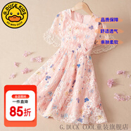 G.DUCKKIDS童裝女童連衣裙夏季兒童裙子夏裝2025新款純色公主裙大童顯瘦長裙 粉紅色雙色蝴蝶連衣裙 140 尺碼9~10歲【130-140cm】
