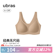 ubras七夕禮物無(wú)尺碼胸墊文胸女無(wú)鋼圈胸罩無(wú)痕背心女聚攏內衣粉底液 隱形膚色（原膚裸） 均碼 -經(jīng)典背心版(100-130斤)