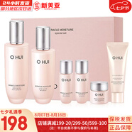 歐蕙套盒歐惠水乳霜套裝奇跡水分逆時空源深至臻修復(fù)男女護(hù)膚品禮盒膚 歐蕙奇跡水分保濕水乳6件套