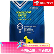 派得狗糧幼犬奶糕1.5kg泰迪金毛博美3斤裝離乳期孕犬糧美毛去淚痕 VIP成犬3包1斤+2片