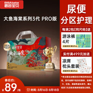 碧芭寶貝大魚海棠pro拉拉褲XL34片(12-17kg)尿不濕夏季超薄透氣 裸感不勒