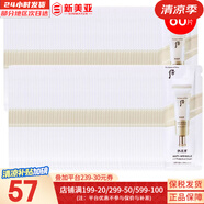 后（The history of whoo）后面霜水沄水妍拱辰享津率享天率丹天氣丹秘貼面霜女護(hù)膚品保濕 后拱辰享緊致防曬霜小樣60片 60ml