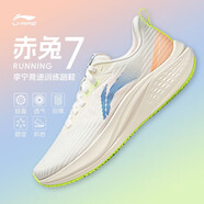 李寧赤兔7跑步鞋女2025春秋新款輕便減震回彈比賽競(jìng)速七運(yùn)動(dòng)跑鞋 024-5米白色/女款 35