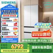 西門子（SIEMENS）504L無界平嵌法式多門雙循環(huán)冰箱機(jī)皇 超薄嵌入式零嵌 國家補(bǔ)貼四開門 鋼化玻璃 晶耀KF89BEA63C