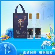 牛欄山牛漿品鑒白酒 致一起走過的7080流金品鑒清香型 純糧優(yōu)級酒濃香型 45度 500mL 2瓶 清香型（送禮袋）
