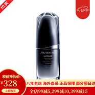資生堂（Shiseido）高端男士護膚套裝補水保濕乳液面霜滋潤乳煥能緊致凝霜 七夕禮物 煥能肌活黑腰子精華露30ml