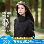 駱駝（CAMEL）小蟲聯(lián)名女裝三防沖鋒衣外套三合一新款秋季抓絨內(nèi)膽兩件套