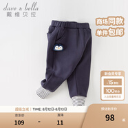 戴維貝拉（DAVE＆BELLA）兒童褲子加絨男童長褲女童休閑褲嬰兒寶寶服裝秋冬新款童褲 藏青色【現(xiàn)貨】 80 cm（建議身高73-80cm）