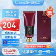后（The history of whoo）韓國(guó)面膜 水妍拱辰享睡眠免洗女士補(bǔ)水保濕護(hù)膚品 后津率享刮痧面膜100ml