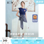 兩三事蘋(píng)果舞會(huì) 2025夏季新款小清新格子布拼接假兩件刺繡連衣裙 拼色 L
