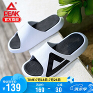 匹克態(tài)極拖鞋男情侶夏季涼拖鞋運(yùn)動(dòng)防滑沙灘鞋女踩屎感休閑鞋E92037L