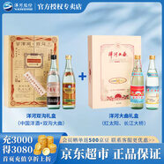洋河雙溝禮盒 （中國洋酒 63度+大曲68度）+洋河大曲禮盒 63度 475mL 2盒 組合裝 中秋送禮