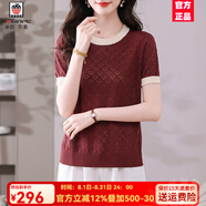 AEMAPE高檔圓領(lǐng)拼色短袖針織女2025年夏裝新款套頭針織衫舒適氣質(zhì)新款女 紅色 S
