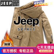JEEP SPIRIT男士外套純棉連帽夾克男冬季加絨加厚青年大碼保暖冬裝中長款外衣 卡其色 2XL 140-155斤