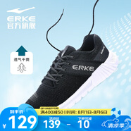 鴻星爾克（ERKE）運動鞋子男經(jīng)典款透氣軟底網(wǎng)面男鞋輕便耐磨減震跑步鞋子 正黑/正白 44