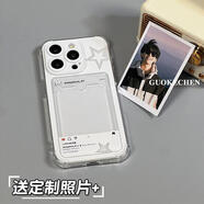 山頭林村DIY定制放照片適用蘋果16promax星星相框手機(jī)殼iphone15透明卡套14情侶13p插卡12全包11防摔xr軟xs 星星相框/氣囊防摔+送高級(jí)定制四 iPhone6s