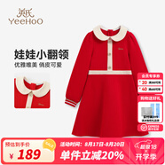 英氏（YEEHOO）女童連衣裙兒童裙子秋季新款淑女娃娃領(lǐng)公主長裙中大童裝洋氣秋裝 圣誕假日 大紅 160
