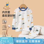 精典泰迪兒童睡衣套裝男女童內(nèi)衣家居服中小童裝秋衣秋褲兩件套 酷酷男孩白色 100