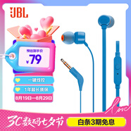 JBLT110有線耳機立體聲入耳式耳麥  電腦游戲運動耳機 適用于3.5mm接口設(shè)備藍色