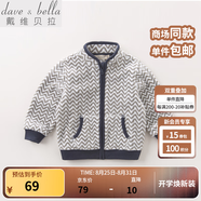 戴維貝拉（DAVE＆BELLA）春秋兒童外套男童秋裝女童寶寶衣服童裝男孩嬰兒搖粒絨棒球服服裝 波浪印花【DB396】 90 cm（建議身高80-90cm）