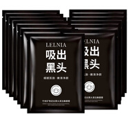 Lelnia男士去黑頭鼻貼吸鼻子黑頭撕拉式黑鼻頭貼鼻膜清潔毛孔男生吸粉刺 竹炭去黑頭6g*15（全臉可用）