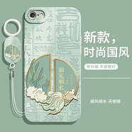 灝魅蘋(píng)果6Plus手機(jī)殼iPhone6s plus鏡頭全包6P新款保護(hù)套六sp硅膠軟殼防摔外殼后殼高級(jí)創(chuàng)意中國(guó)風(fēng)男女 【順風(fēng)順?biāo)克蛼飙h(huán)手繩 蘋(píng)果6Plus/6SPlus