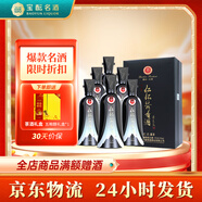 仁懷醬香酒道義誠信 53度醬香型白酒 53度 500mL 6瓶 仁之道 整箱裝