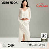 VEROMODA七夕禮物半身裙夏季街頭朋克風(fēng)高腰開(kāi)口毛邊水洗牛仔裙324237014 J78淡粉牛仔色 160/64A/S
