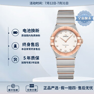 歐米茄（OMEGA）瑞士星座系列曼哈頓石英防水女腕表28mm  玫瑰金白盤131.20.28.60.52.001