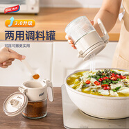 太力調(diào)料盒 調(diào)料罐調(diào)味罐密封罐密封盒 帶勺鹽罐糖罐調(diào)料瓶磁吸款