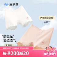 尼多熊女童內(nèi)褲安全褲防走光寶寶平角內(nèi)褲打底褲兒童四角短褲 粉+白 M