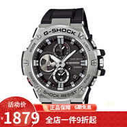 卡西歐（CASIO） 卡西歐(CASIO)男式手表 5馬達太陽能多功能腕表 GST-B100-1A