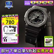 卡西歐（CASIO）手表 男戶外運動叢林迷彩防水防磁石英男士手表送男友禮物 GA-2100-1A1黑武士